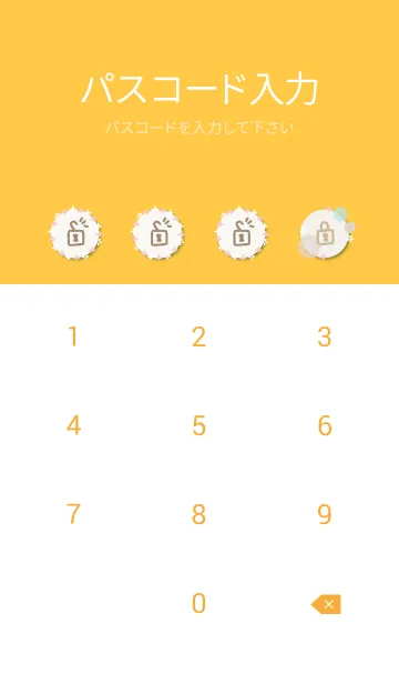 [LINE着せ替え] まんまる花 かわいい17の画像4