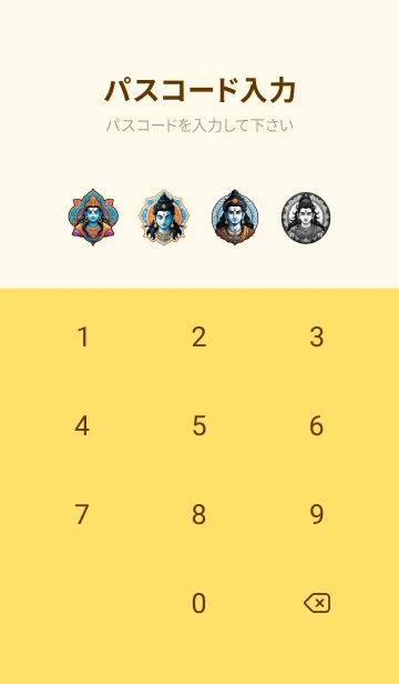 [LINE着せ替え] 偉大な富の神ヴィシュヌ神 14の画像4