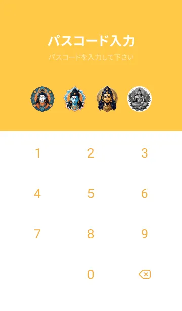 [LINE着せ替え] 偉大な富の神ヴィシュヌ神 16の画像4