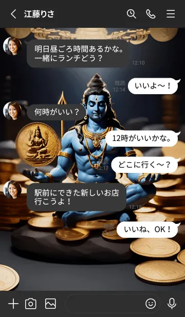 [LINE着せ替え] シヴァ神はあなたが望むすべてを与えます02の画像3