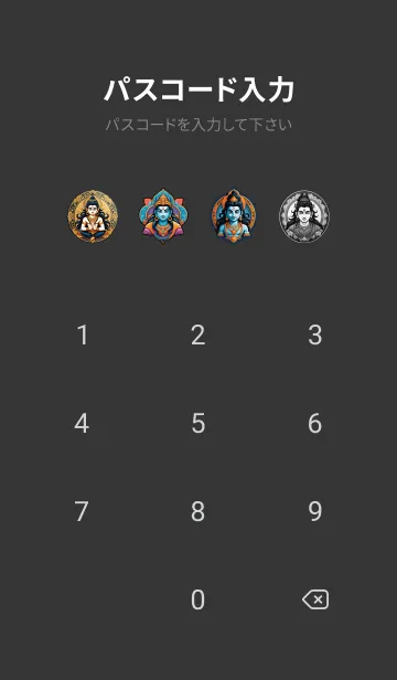 [LINE着せ替え] シヴァ神はあなたが望むすべてを与えます02の画像4