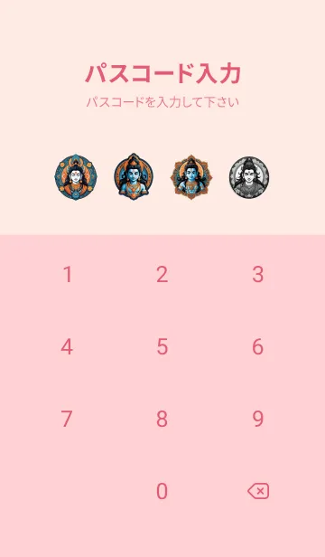 [LINE着せ替え] 2大成功の神 12の画像4