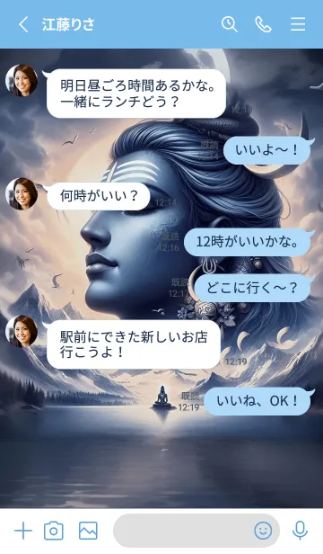 [LINE着せ替え] 敵や悪いものを滅ぼす偉大な神 03の画像3