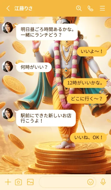 [LINE着せ替え] すべてに願いを込めて 12の画像3