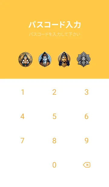 [LINE着せ替え] すべてに願いを込めて 12の画像4