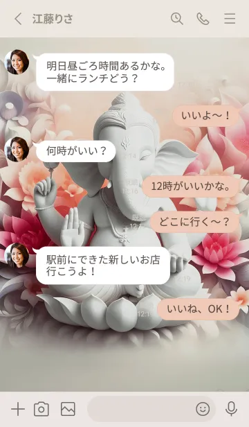 [LINE着せ替え] 美しいガネーシャの壁紙 03の画像3