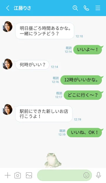 [LINE着せ替え] カエルのドット絵のきせかえ Blue 04の画像3