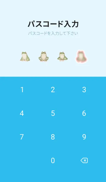 [LINE着せ替え] カエルのドット絵のきせかえ Blue 04の画像4