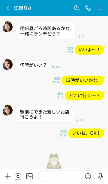 [LINE着せ替え] カエルのドット絵のきせかえ Blue 02の画像3