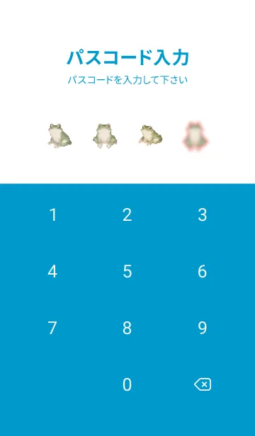 [LINE着せ替え] カエルのドット絵のきせかえ Blue 02の画像4