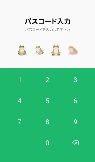[LINE着せ替え] カエルのドット絵のきせかえ Green 02の画像4