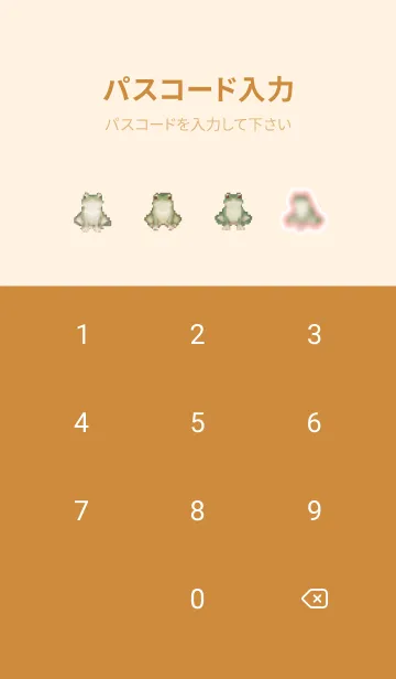[LINE着せ替え] カエルのドット絵のきせかえ Brown 04の画像4
