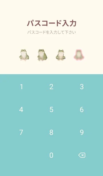 [LINE着せ替え] カエルのドット絵のきせかえ BEIGE 04の画像4