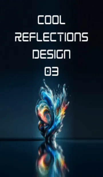 [LINE着せ替え] Cool Reflections design 03の画像1