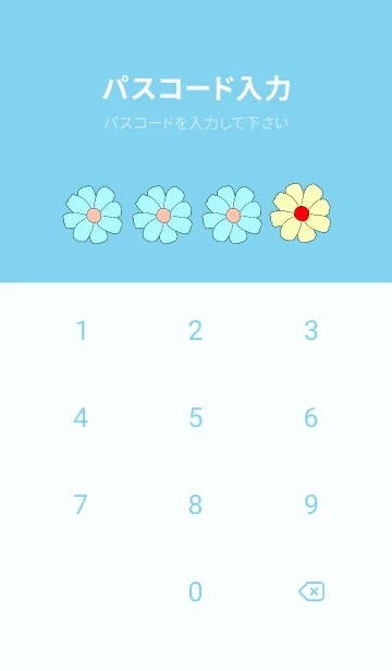 [LINE着せ替え] 鳥と花の写真2-ブルーバージョンの画像4