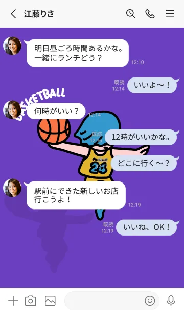 [LINE着せ替え] Basketball dunk 001 yellowpurpleの画像3