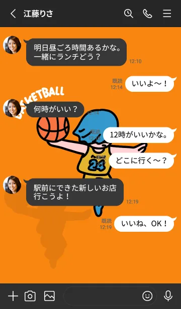 [LINE着せ替え] バスケダンク 黄ユニフォーム orangeの画像3