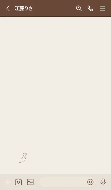 [LINE着せ替え] ゆるいバナナ / ベージュの画像2