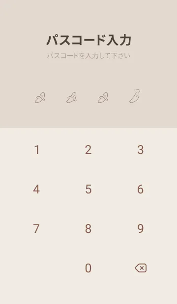 [LINE着せ替え] ゆるいバナナ / ベージュの画像4