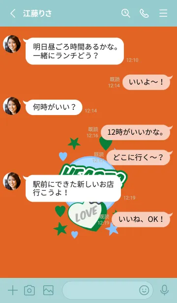 [LINE着せ替え] ラブ スマイル ポップ 7の画像3