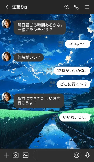 [LINE着せ替え] ちっぽけな星屑の画像3