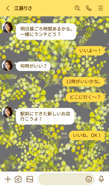 [LINE着せ替え] Spring color flowers -mimosa gray-の画像3