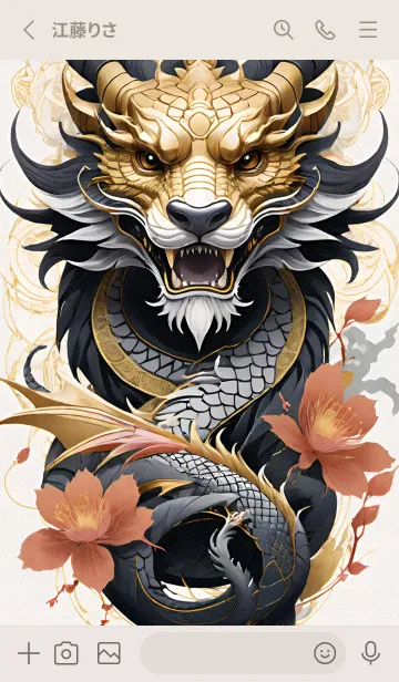 [LINE着せ替え] 財を招く金の龍が幸福をもたらす g0vdUの画像2