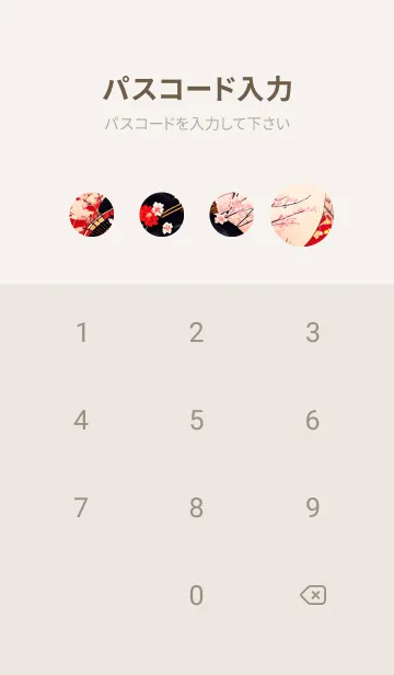 [LINE着せ替え] 桜の芸者着物 q6w1Eの画像4