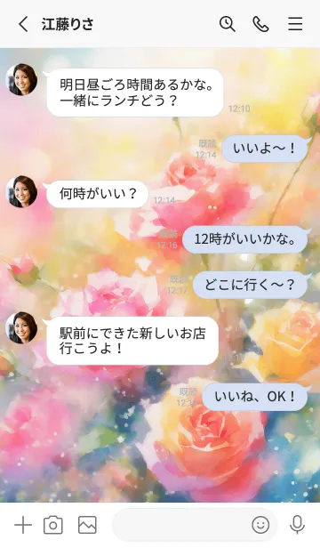 [LINE着せ替え] 薔薇(バラ)の花の着せかえ(R3426)の画像3