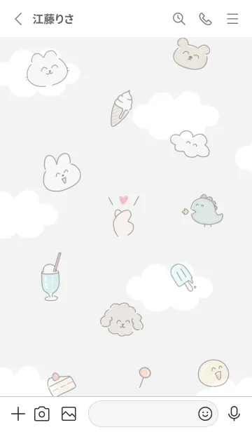 [LINE着せ替え] 笑顔のゆるい仲間達01_1の画像2