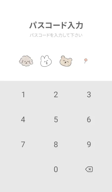 [LINE着せ替え] 笑顔のゆるい仲間達01_1の画像4