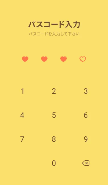 [LINE着せ替え] 推しねこ(yellow01)の画像4