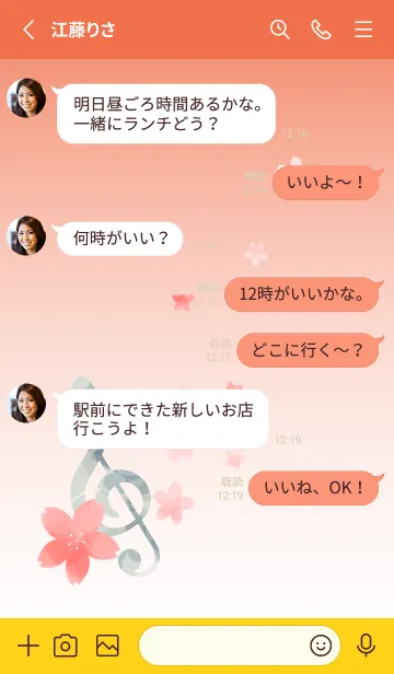 [LINE着せ替え] さくらとト音記号 赤と黄色の画像3