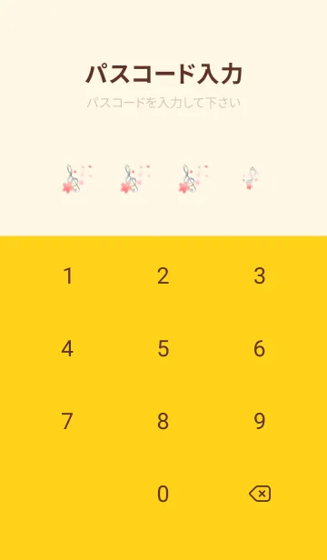 [LINE着せ替え] さくらとト音記号 赤と黄色の画像4