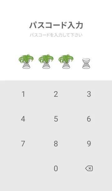 [LINE着せ替え] エアパイナップルを育てます(フォググレー)の画像4