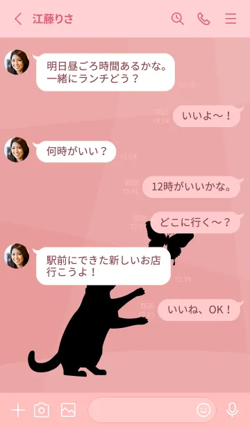 [LINE着せ替え] light pink 蝶と猫の画像3