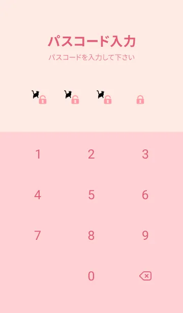 [LINE着せ替え] light pink 蝶と猫の画像4