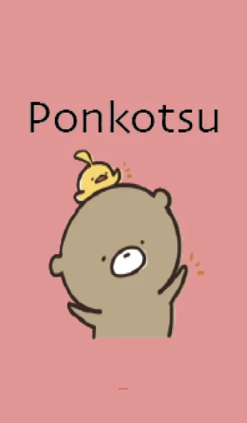 赤 : 日常のくまのぽんこつ 2のLINE着せ替え