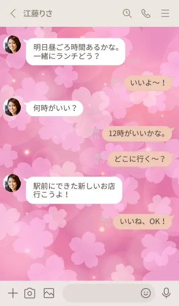 [LINE着せ替え] Cherry Blossoms DUSKY PINK-SAKURAの画像3