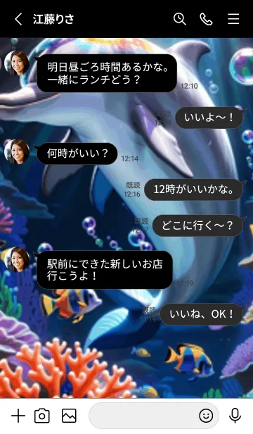 [LINE着せ替え] 海の幻想曲 #DUML02。の画像3