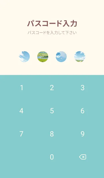 [LINE着せ替え] センチメンタルジャーニー 49の画像4