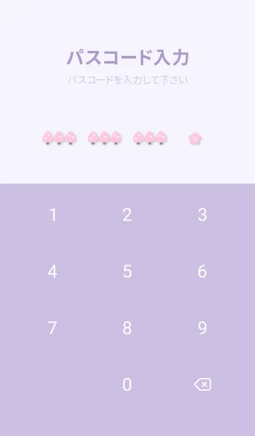 [LINE着せ替え] ライトパープル 春風にのって10_1の画像4