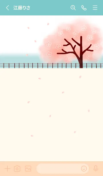 [LINE着せ替え] Flower 007 【桜×青緑×ピンク】の画像2