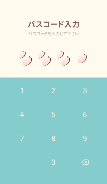 [LINE着せ替え] Flower 007 【桜×青緑×ピンク】の画像4