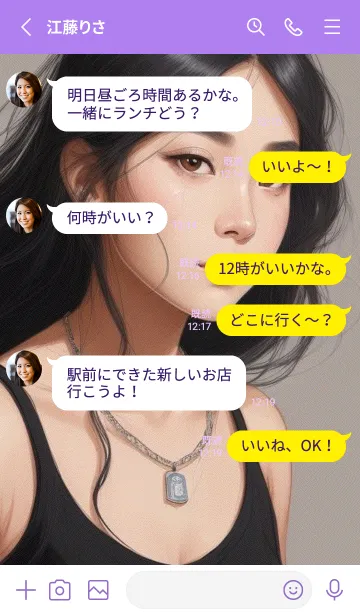 [LINE着せ替え] そのまま - 女の子 VGVoXの画像3