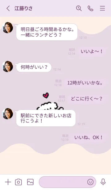 [LINE着せ替え] Happy Puppiesの画像3