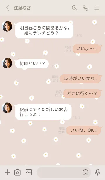 [LINE着せ替え] flowers bloom_ivorypinkの画像3