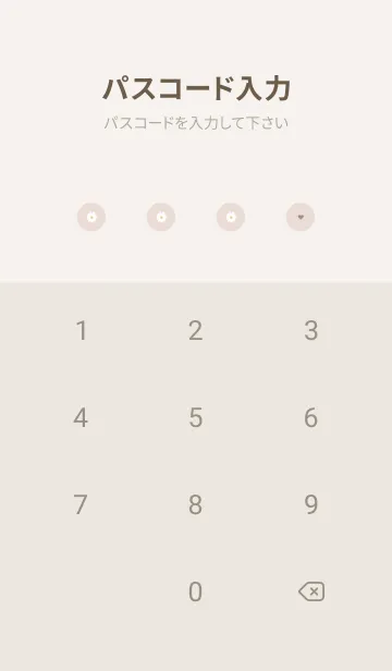 [LINE着せ替え] flowers bloom_ivorypinkの画像4