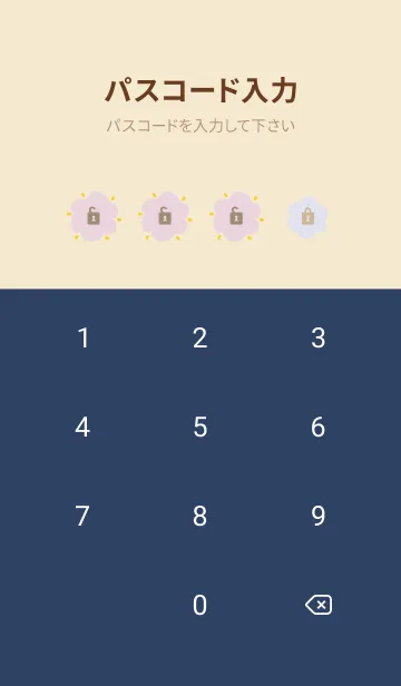 [LINE着せ替え] かわいい 北欧風 お花9の画像4