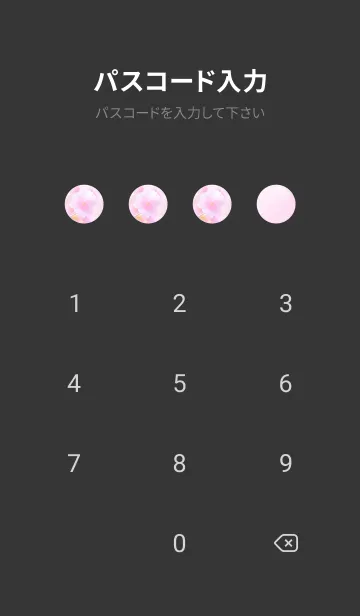 [LINE着せ替え] Real double cherry blossom #7-2の画像4